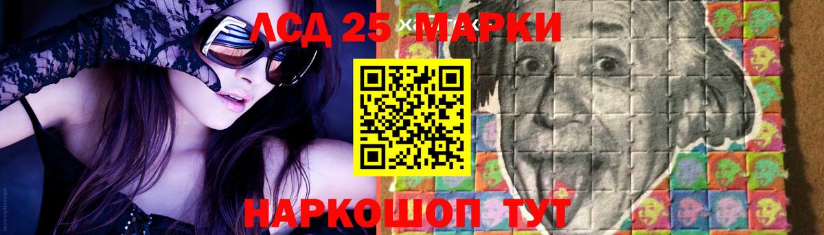 ЛСД экстази ecstasy  blacksprut зеркало  Вход с VPN  Зима  ЛСД экстази кислота 
