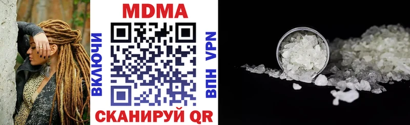 MDMA молли  Зима 