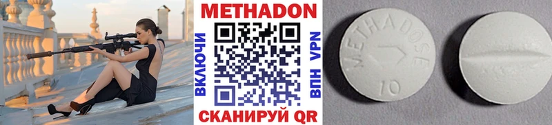 наркошоп  Зима  Метадон белоснежный 