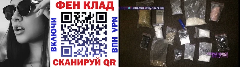 МЕТАМФЕТАМИН пудра  блэк спрут ТОР  Зима  наркотики 