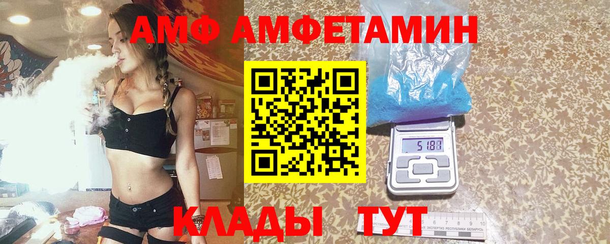 Метамфетамин мет  Метамфетамин мет  Вход с VPN  Зима 