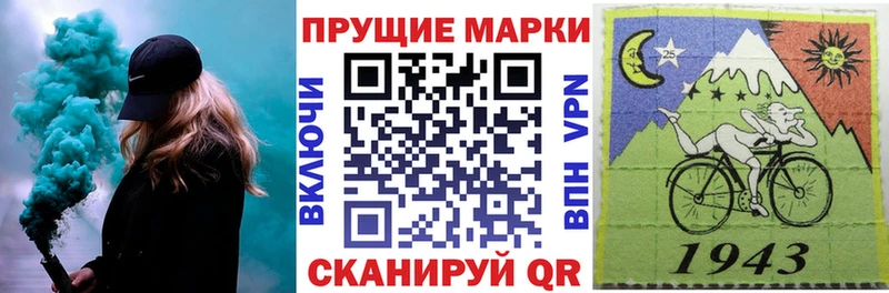 купить наркотик  Зима  Наркотические марки 1,8мг 