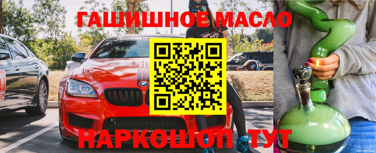 Дистиллят ТГК Wax  ТГК концентрат  Зима  Вход с VPN 