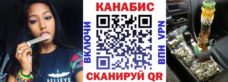 как найти закладки  Зима  это наркотические препараты  Конопля Amnesia 